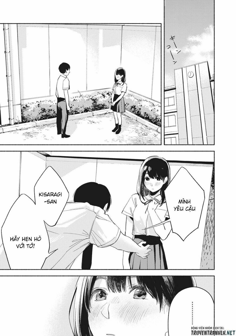 my daughter's friend Chapter 20 - Trang 2