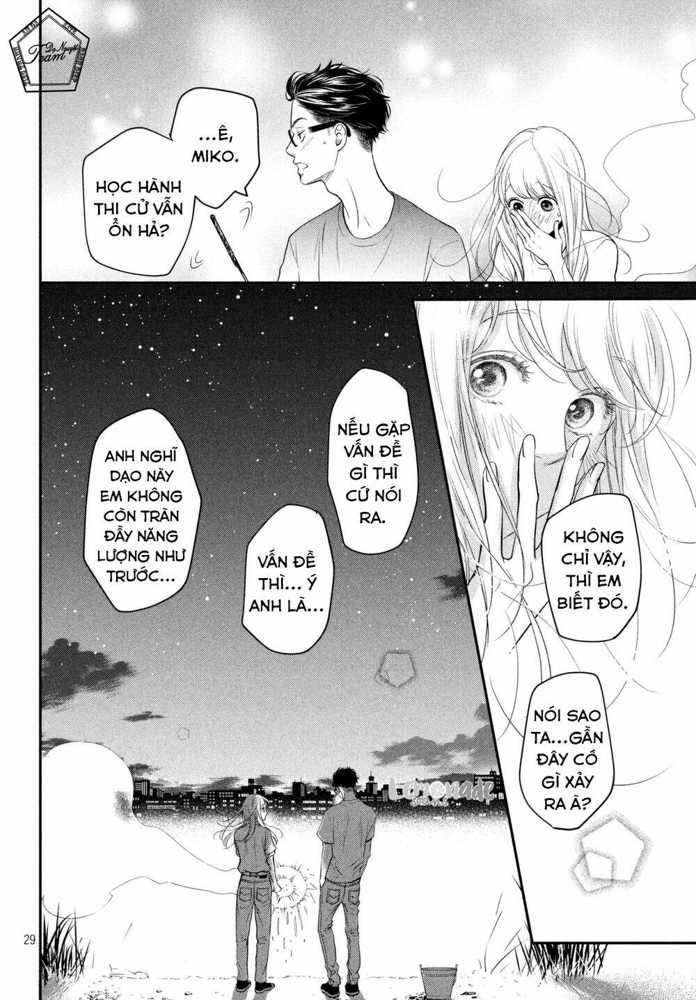 Living no Matsunaga-san Chapter 6 - Trang 2