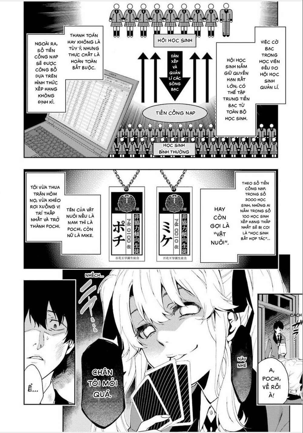 kakegurui chapter 1 - Trang 2