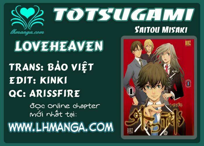 Totsugami Chapter 8 - Trang 2