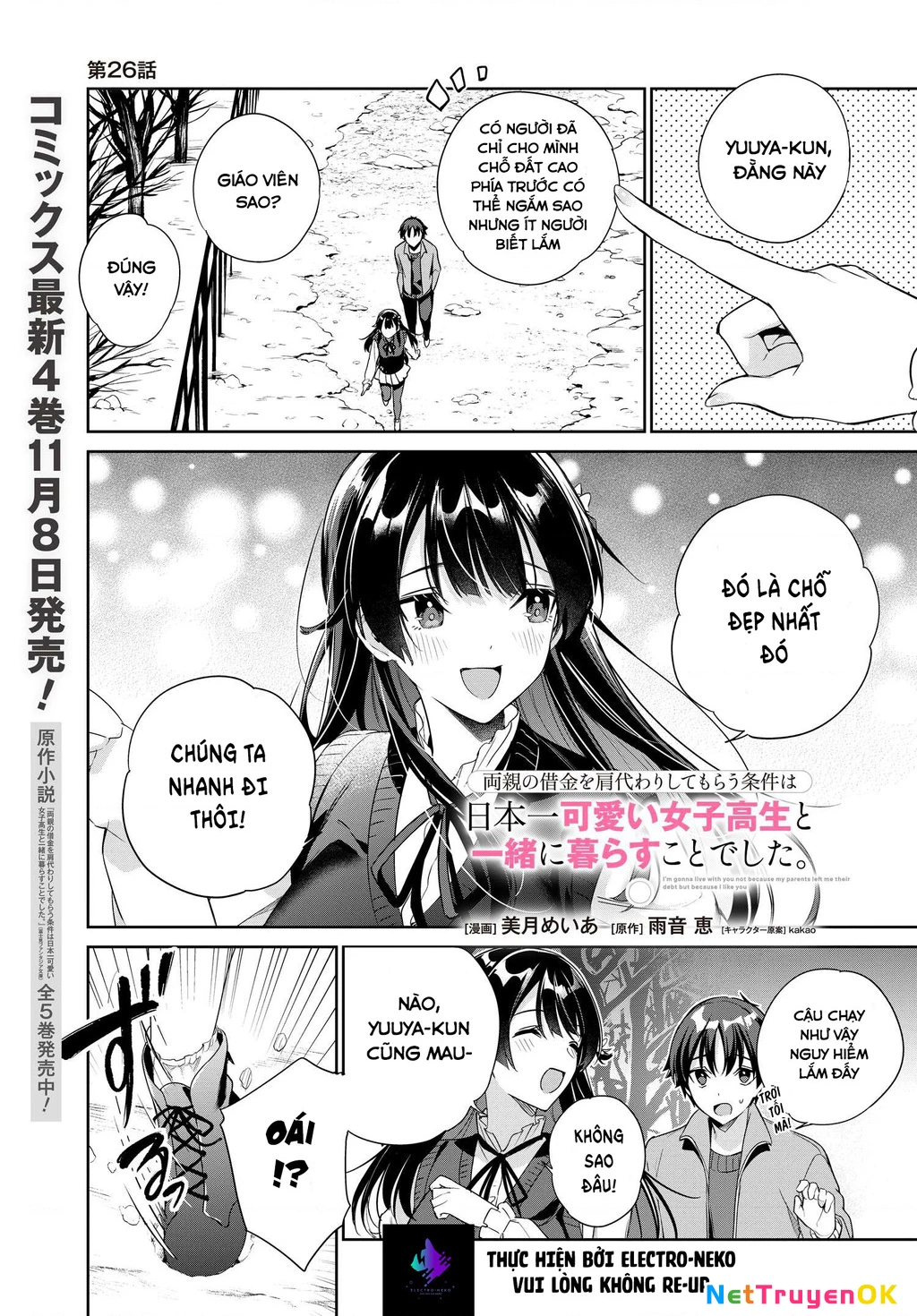 Ryoushin no Shakkin wo Katagawari shite morau Jouken wa Nihon Ichi Kawaii Joshikousei to Issho ni Kurasu koto deshita Chapter 26 - Trang 2