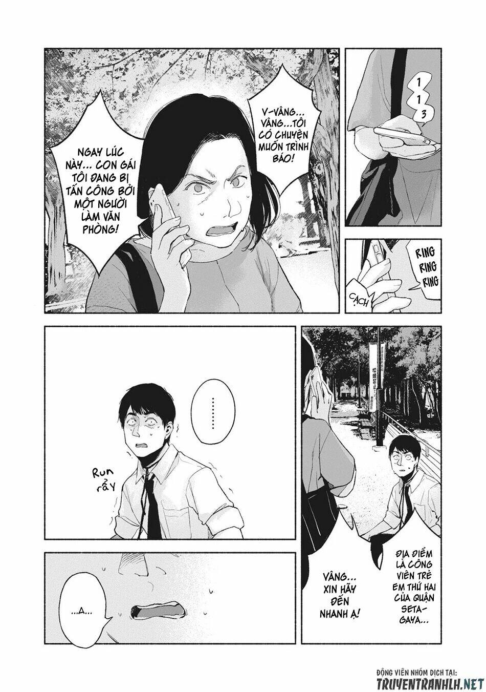 my daughter's friend chapter 49 - Trang 2