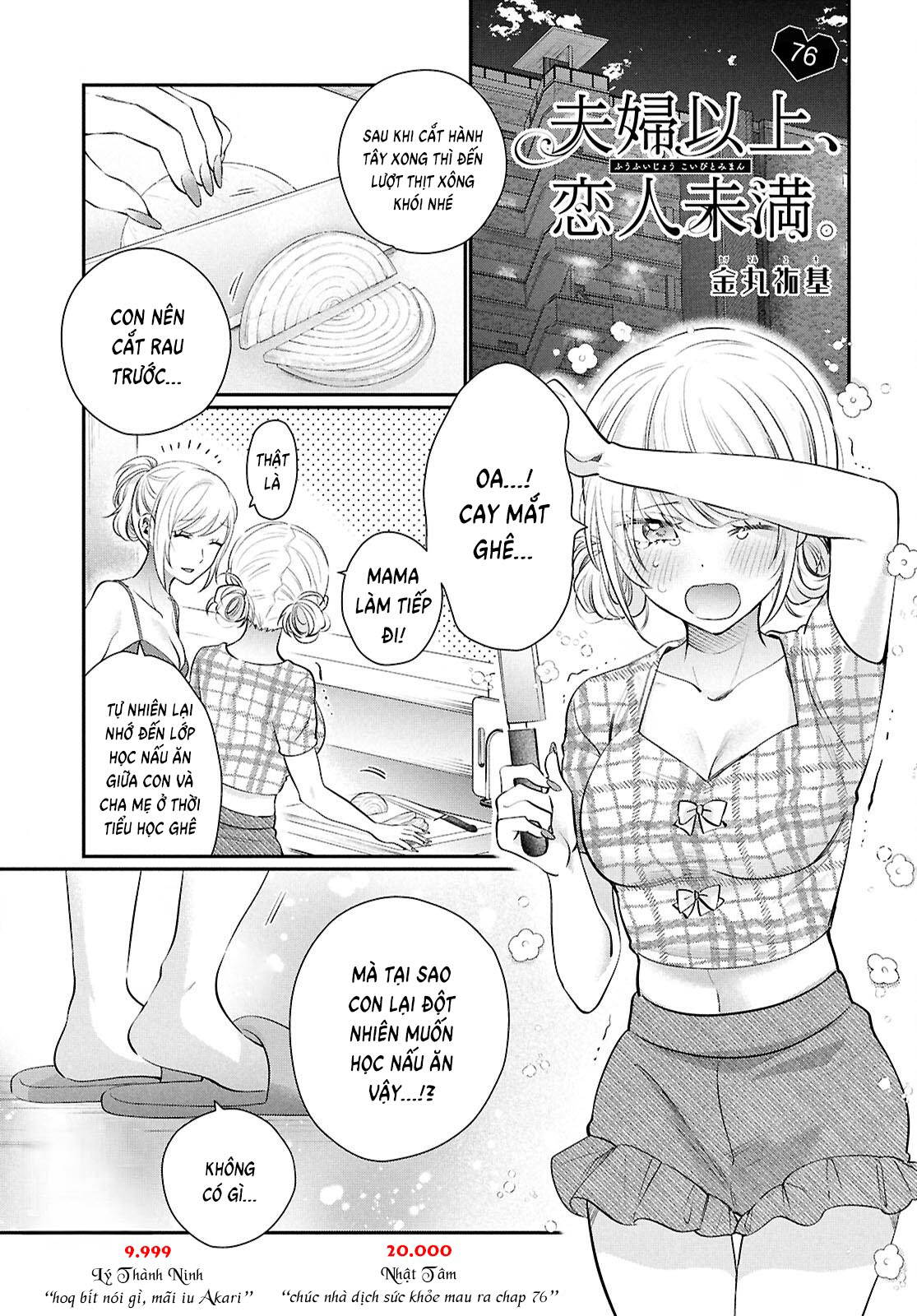 Fuufu Ijou, Koibito Miman Chapter 76 - Trang 2