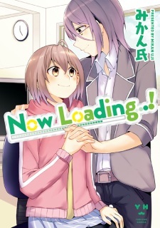 Now Loading...!