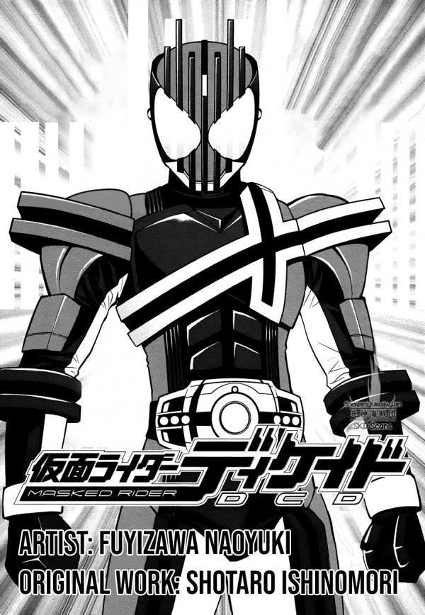 Kamen Rider Decade