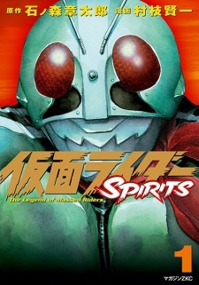 Kamen Rider Spirits