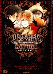 Diabolik Lovers: Sequel