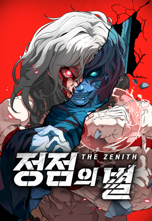 The zenith